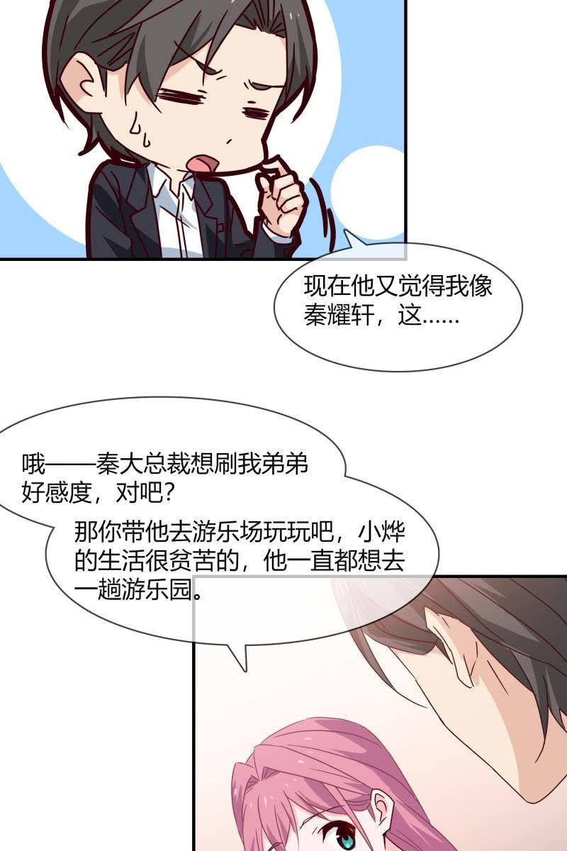 结婚？