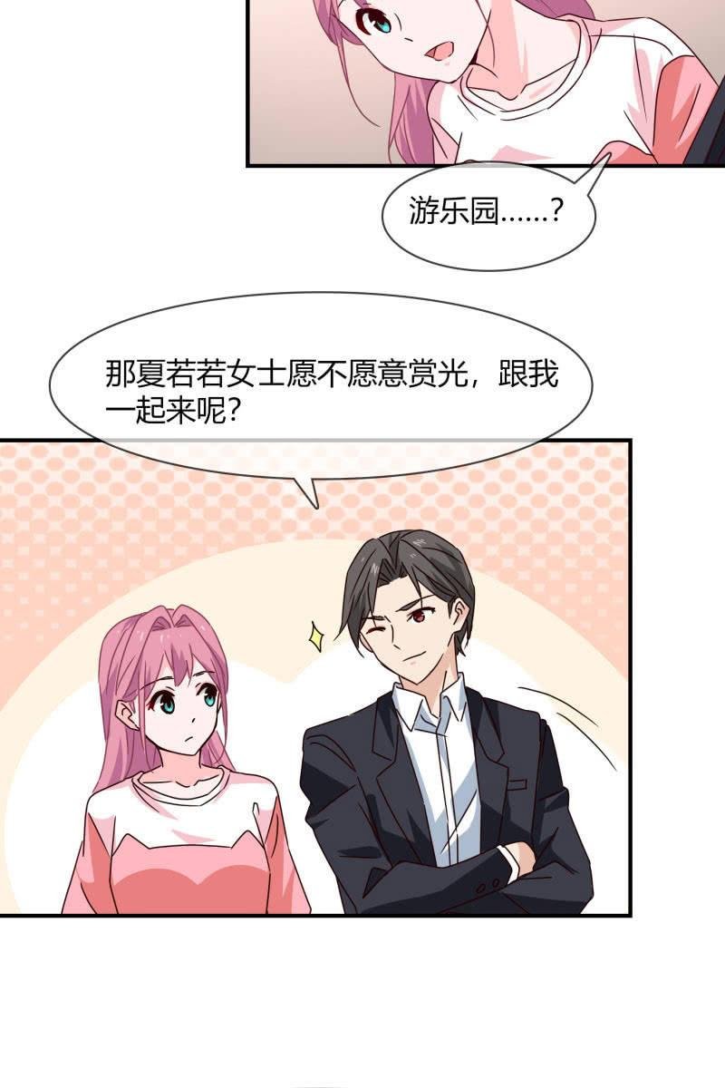 结婚？