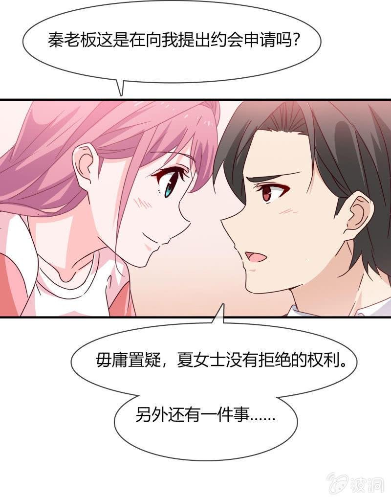 结婚？