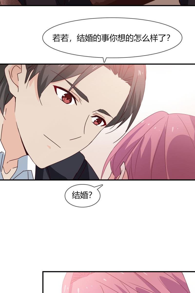 结婚？