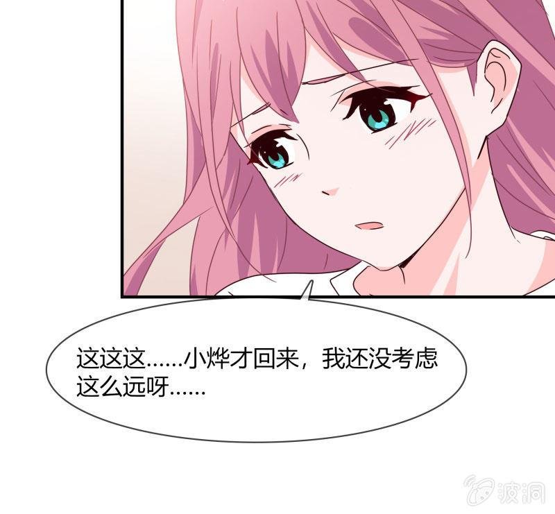 结婚？
