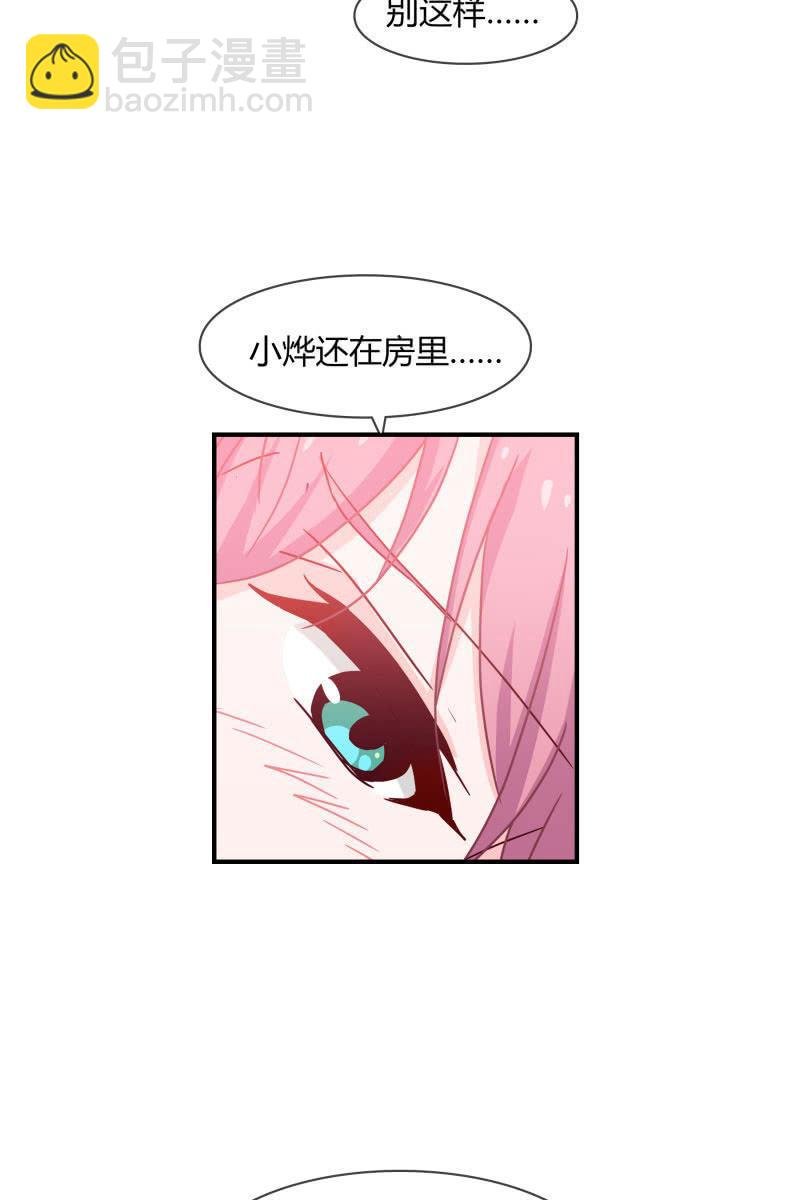 结婚？