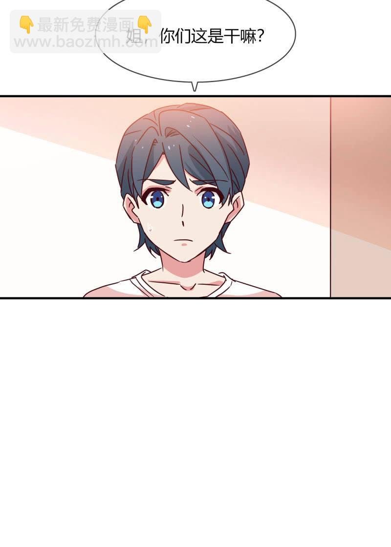结婚？