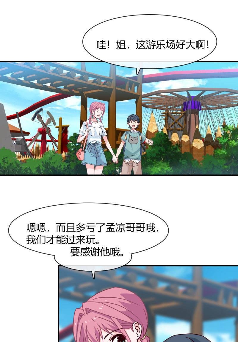 游乐场