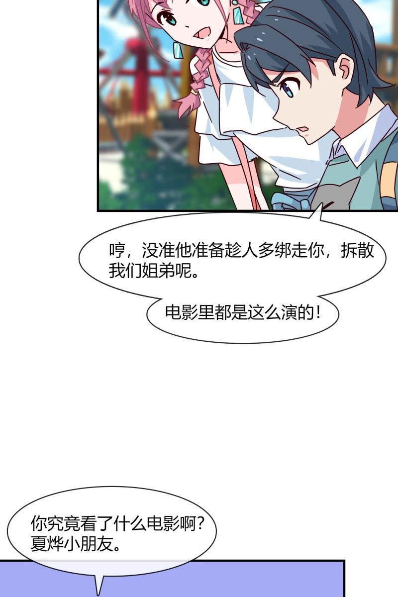 游乐场