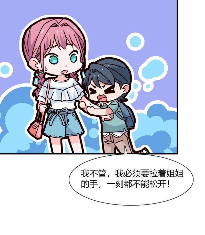 游乐场