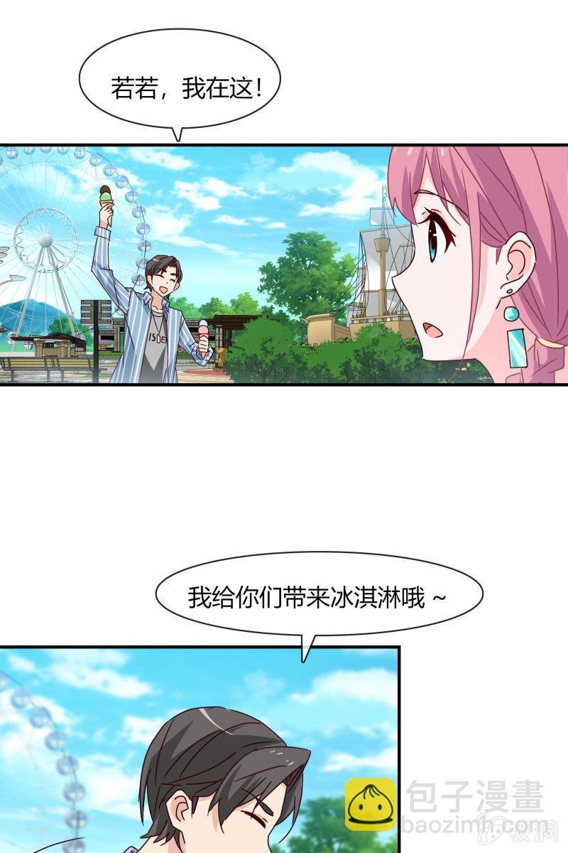 游乐场