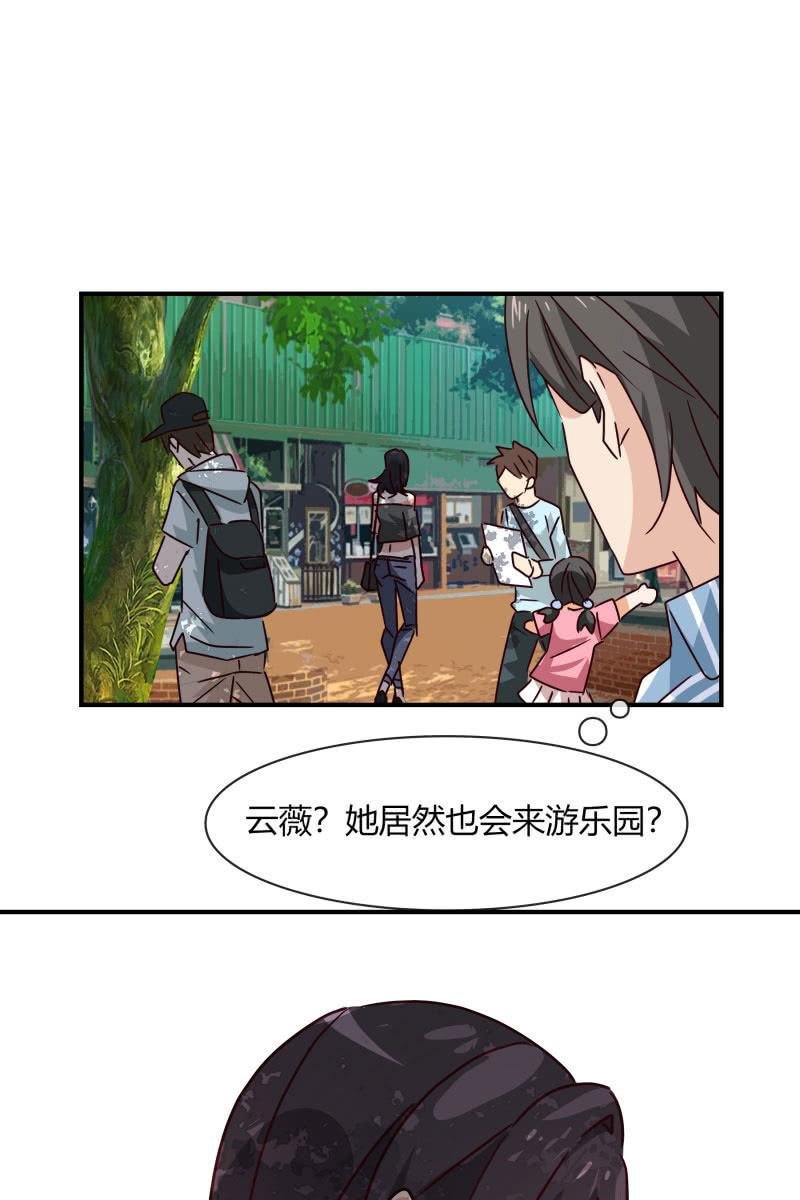 游乐场