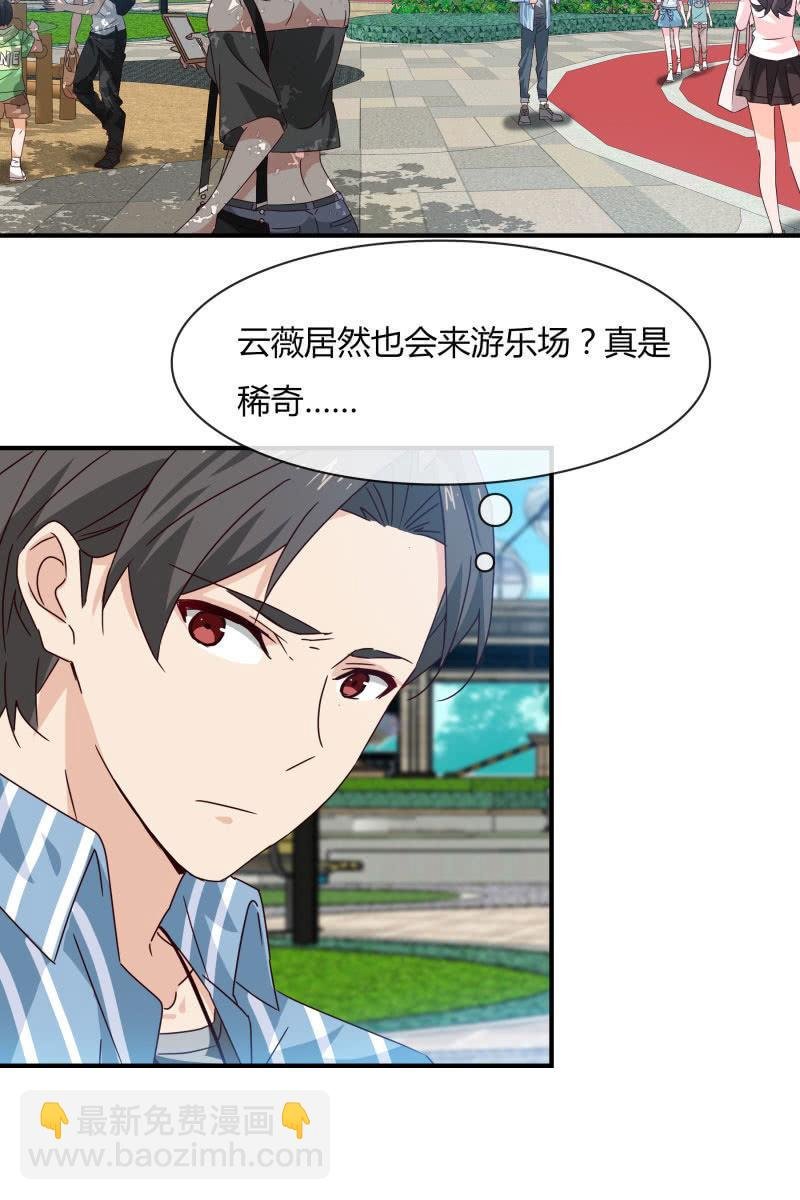 游乐园