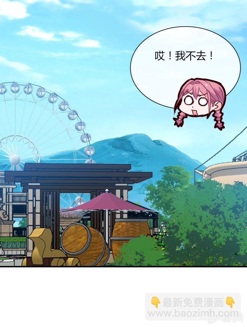 游乐园