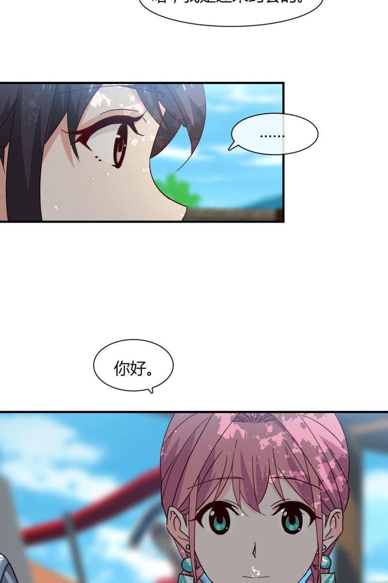 游乐园