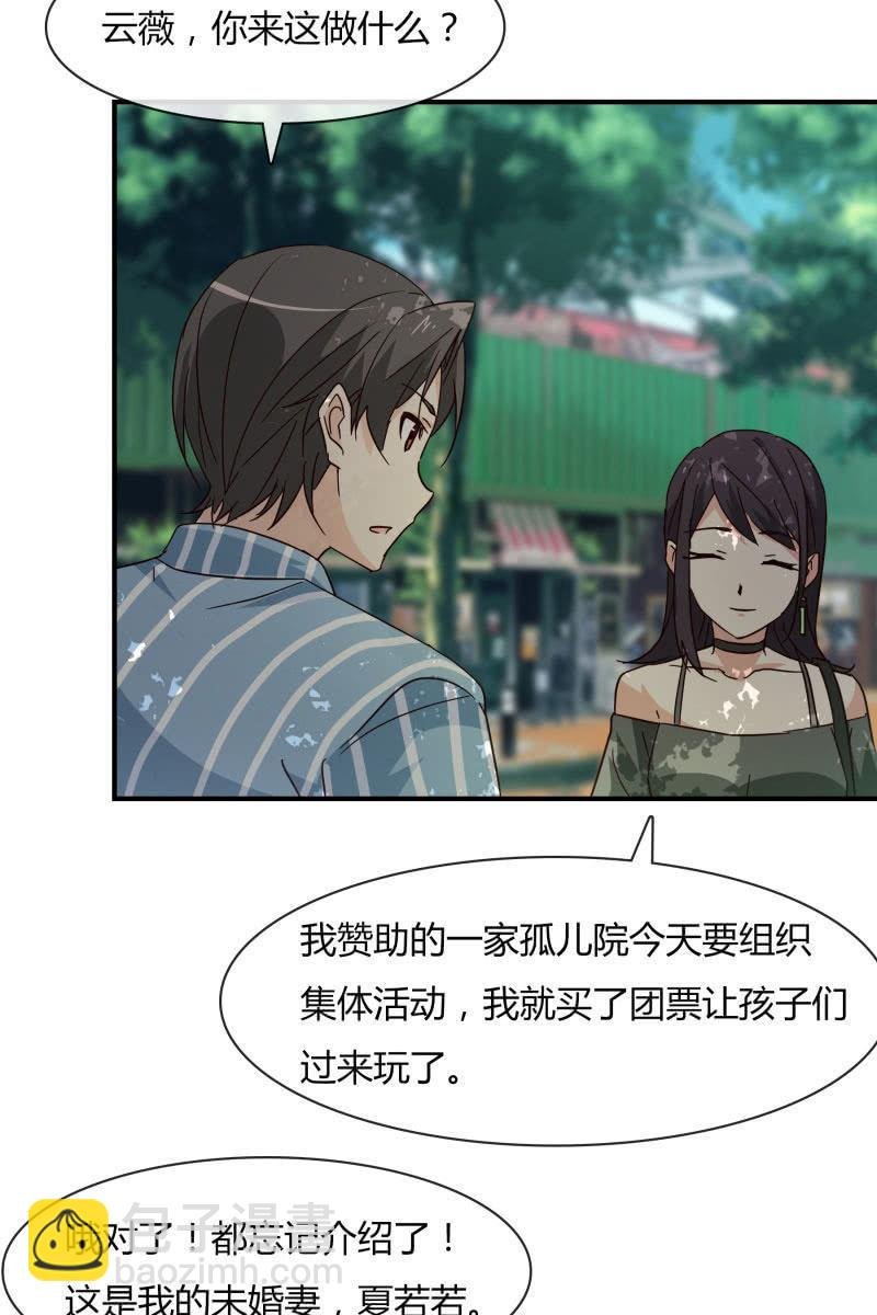 游乐园