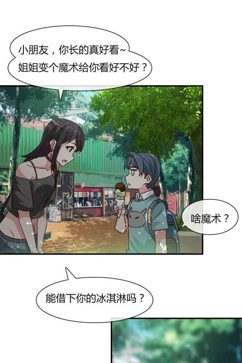 游乐园