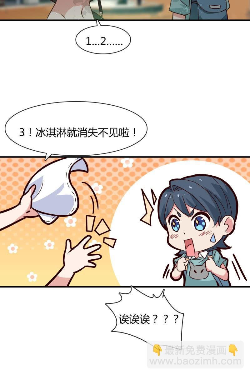 游乐园
