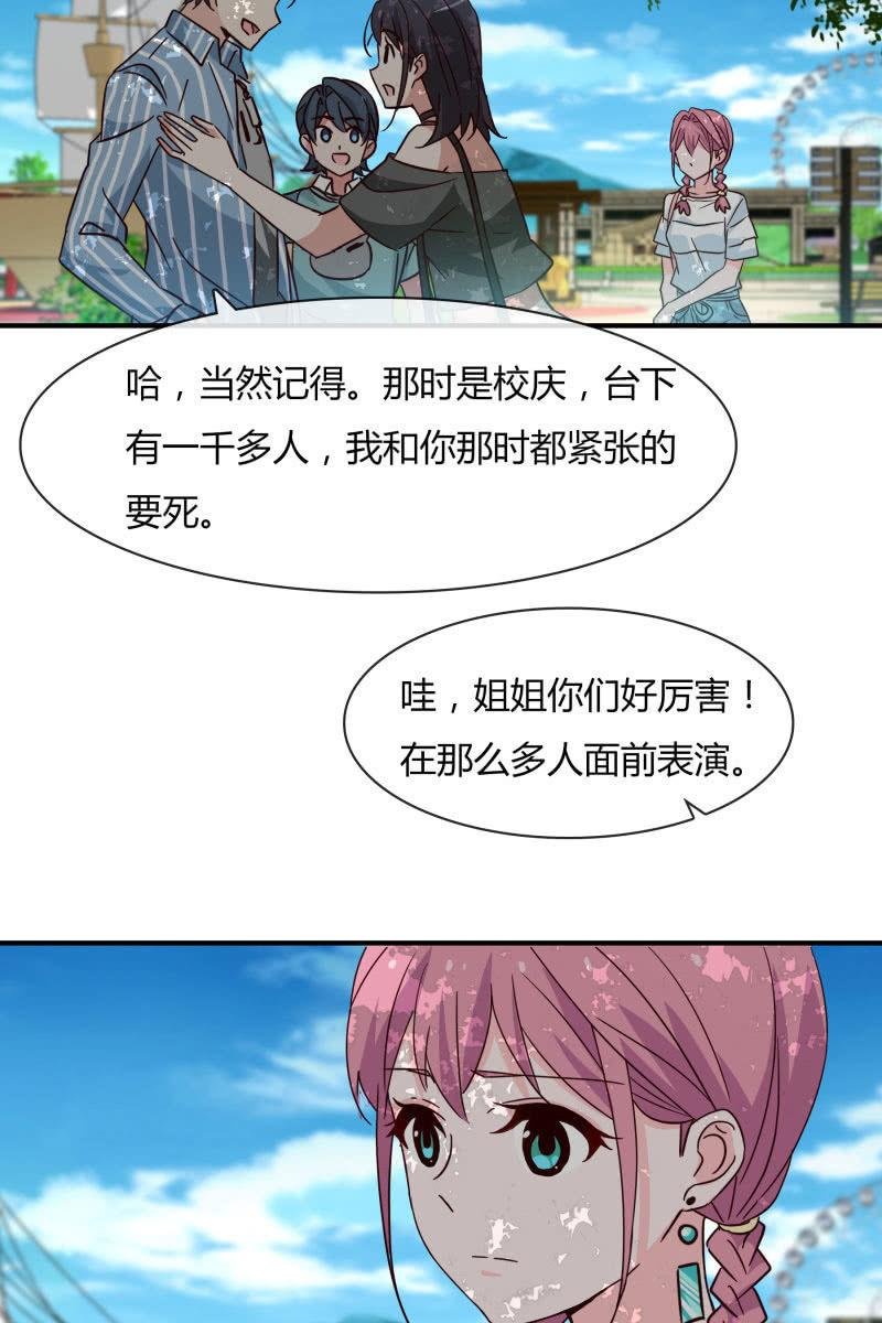 游乐园