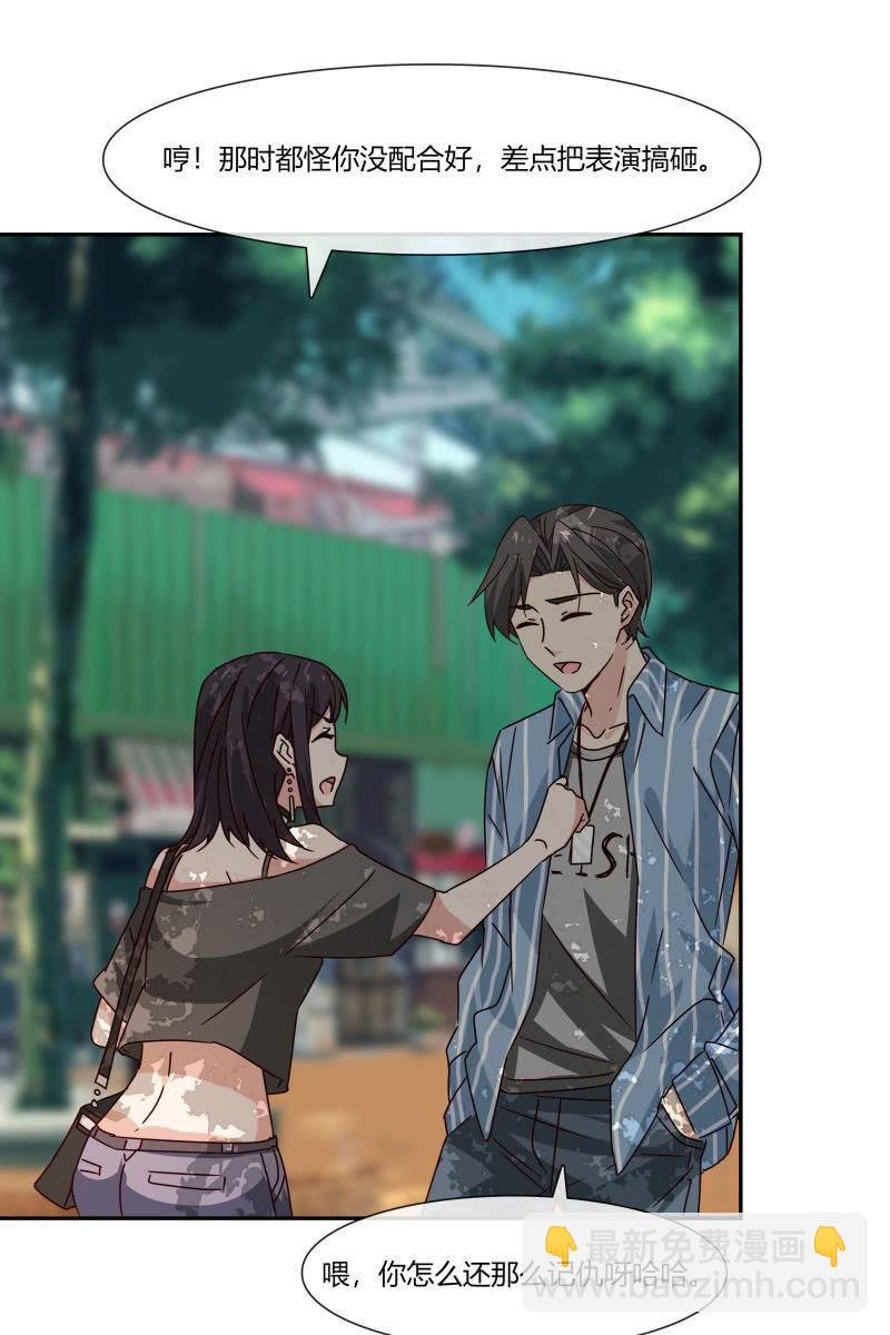 走着瞧