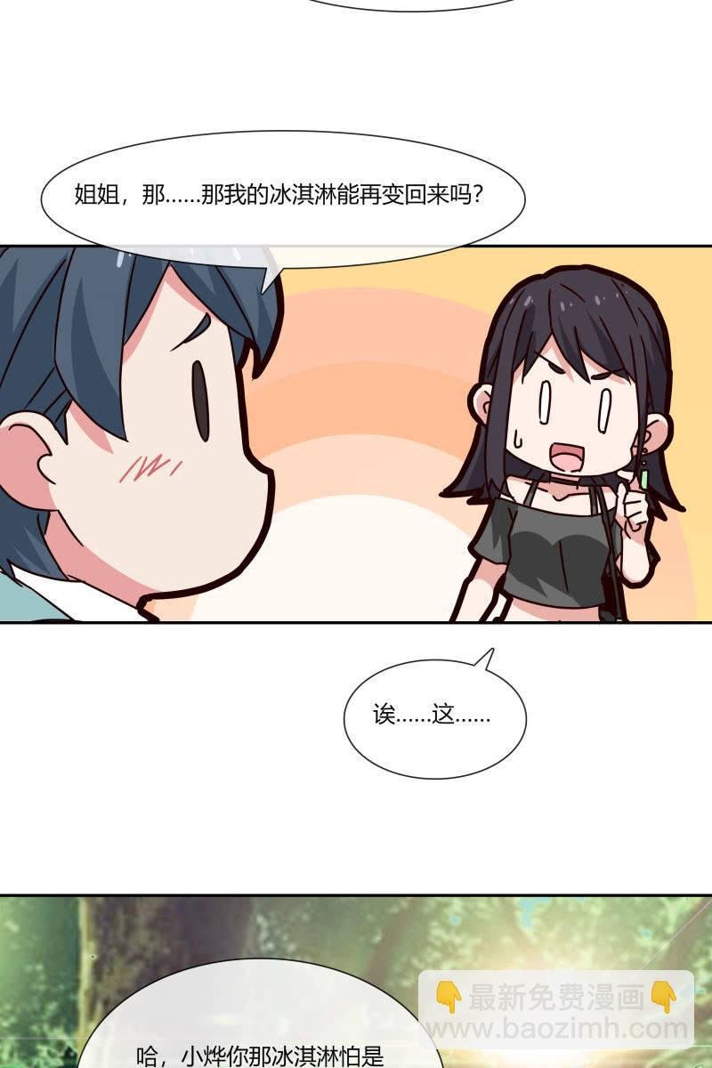 走着瞧