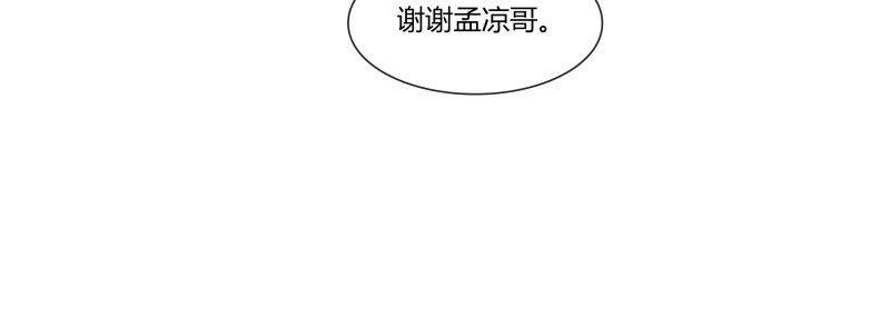 走着瞧