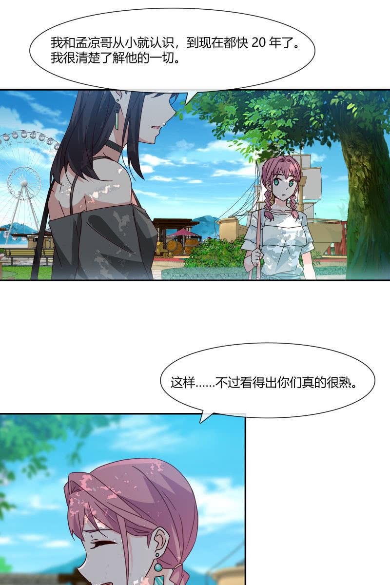 走着瞧