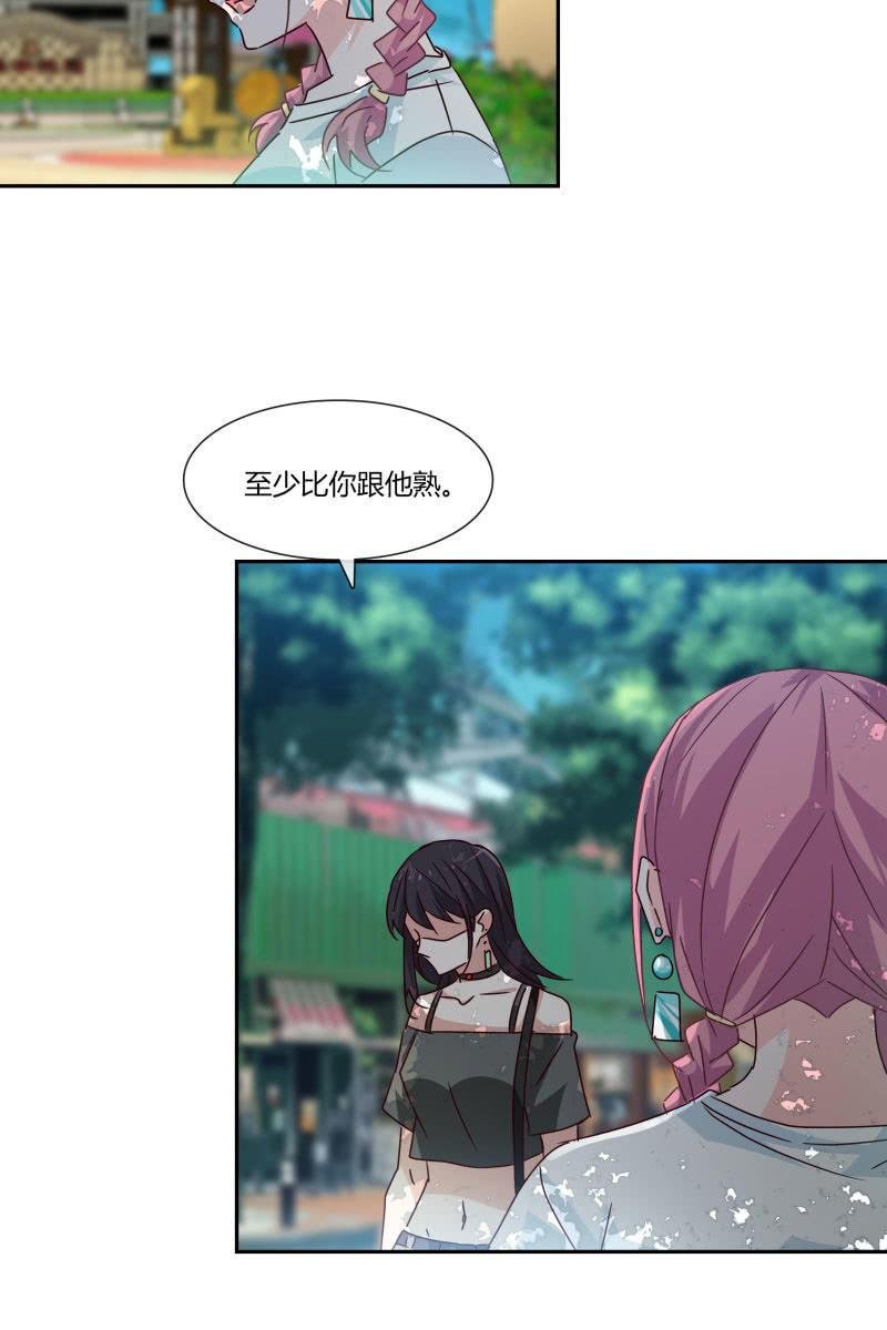 走着瞧