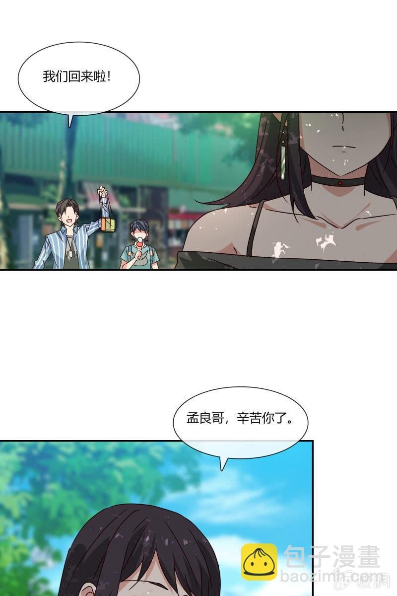 走着瞧