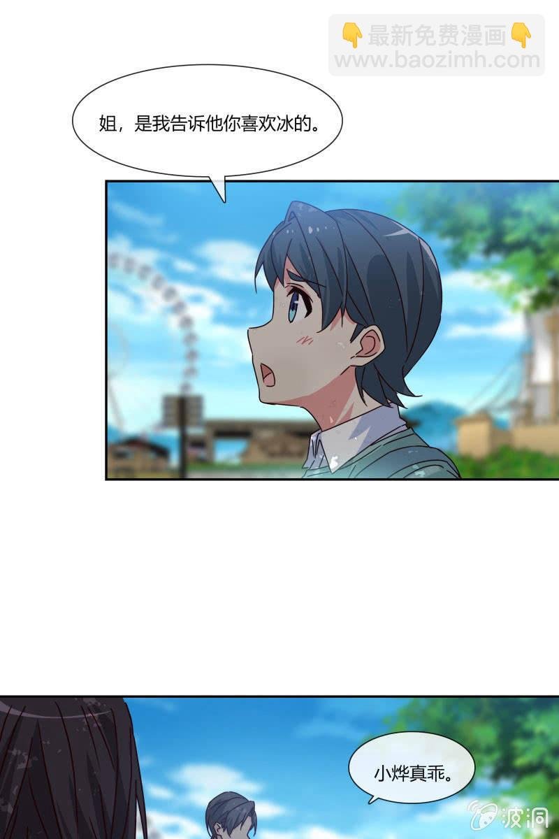 走着瞧