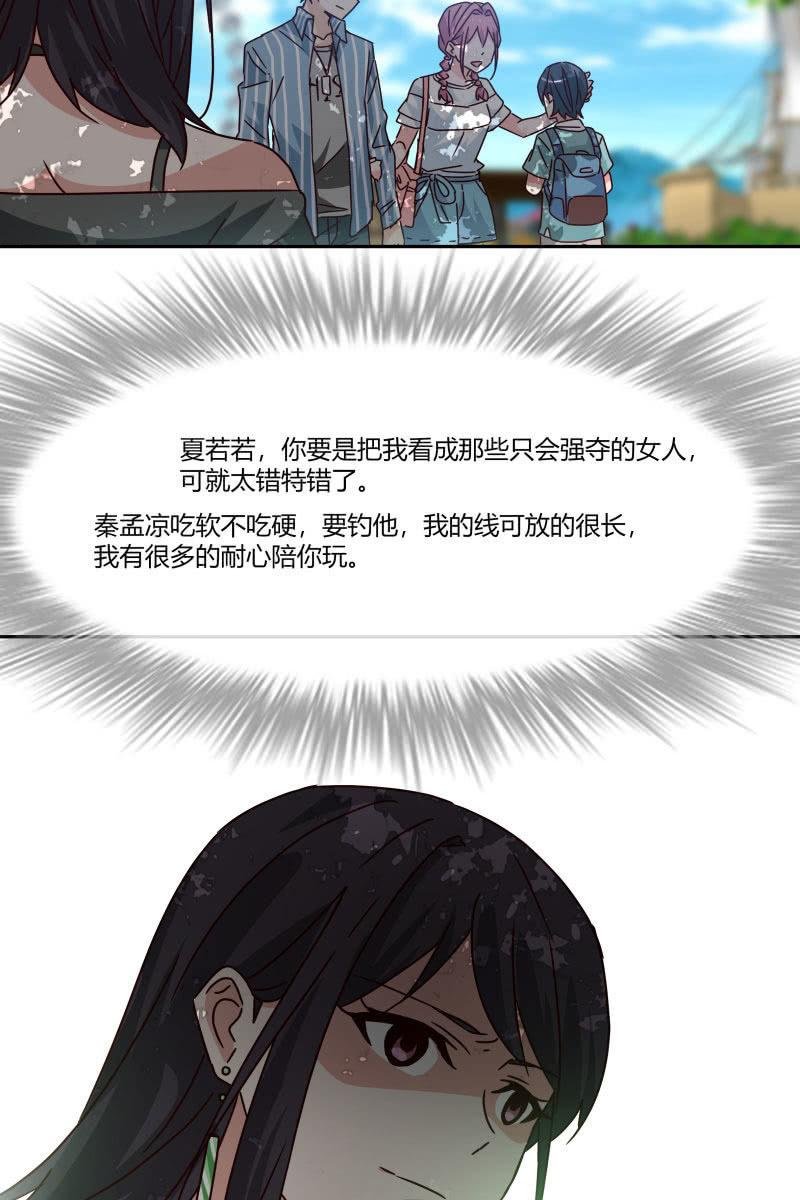 走着瞧