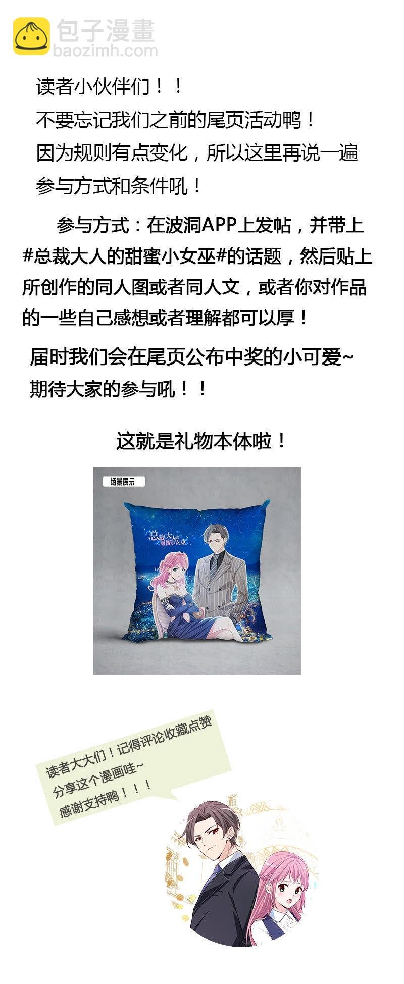走着瞧