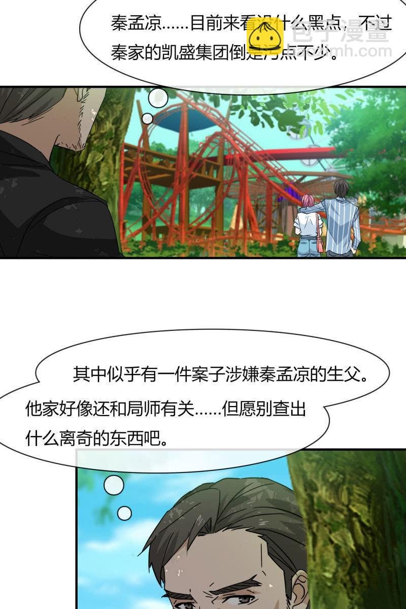 突如其来