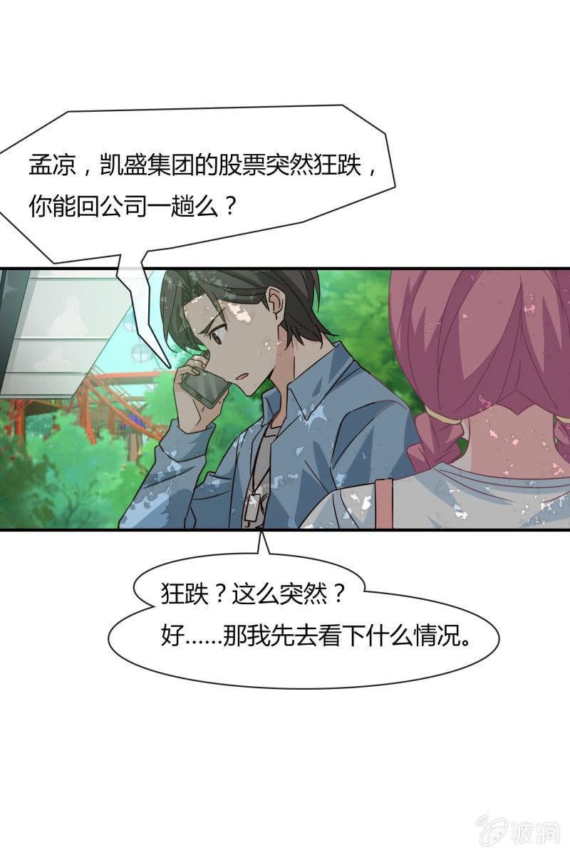 突如其来