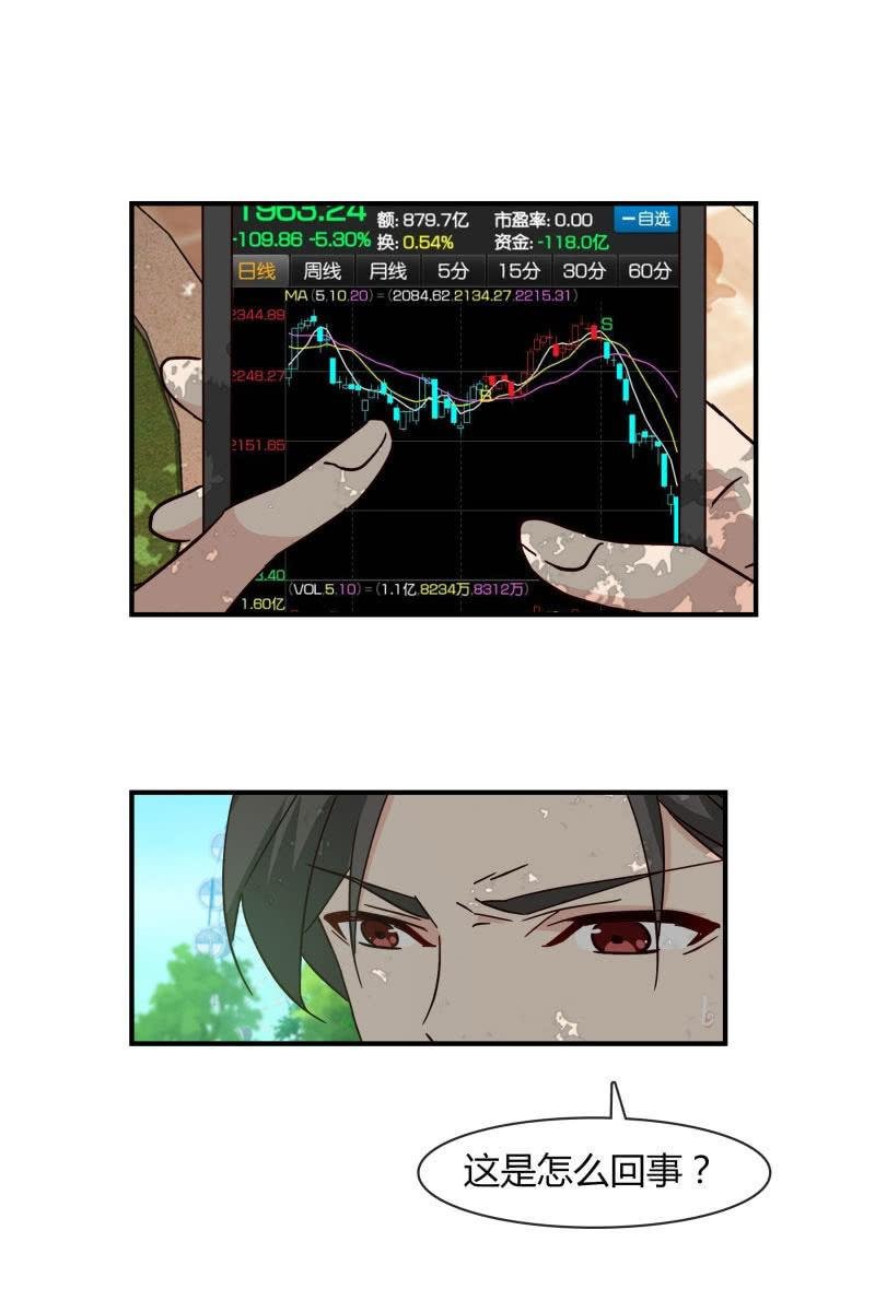 突如其来