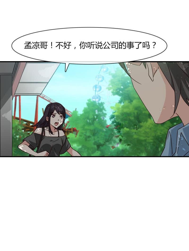 突如其来