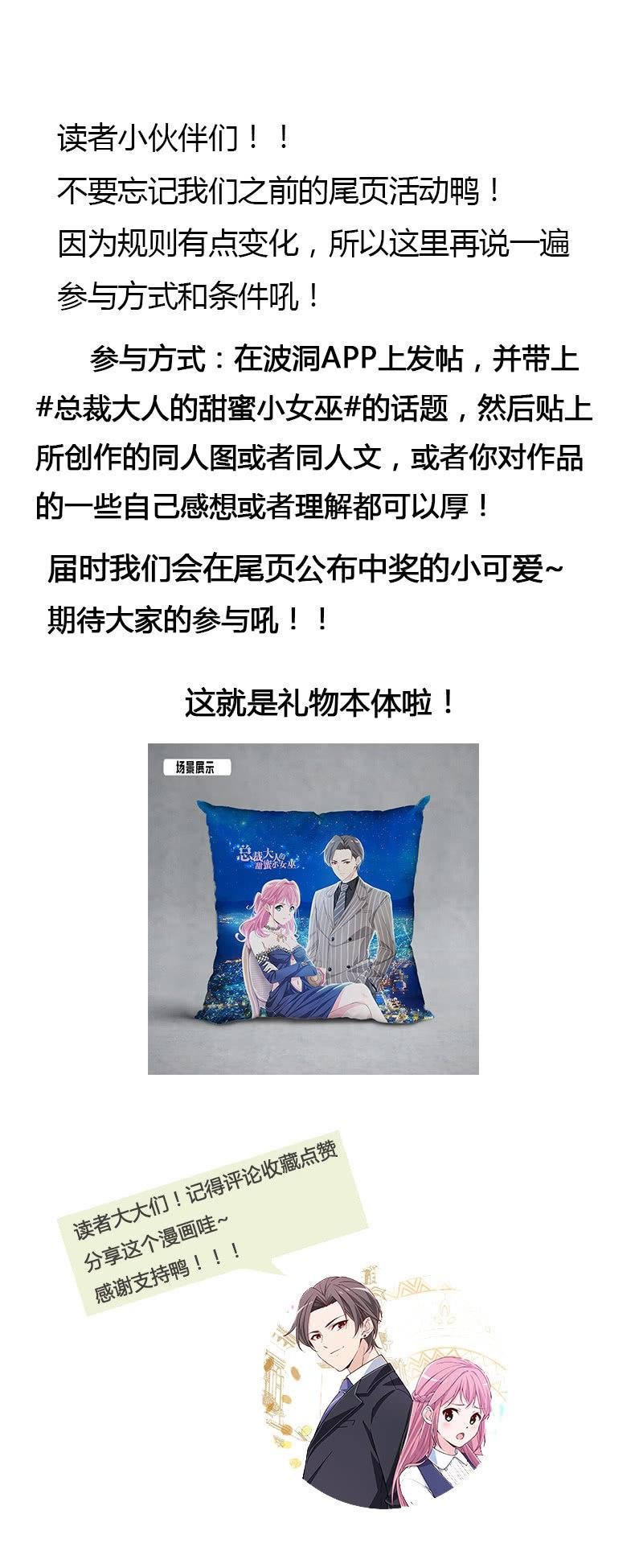 突如其来