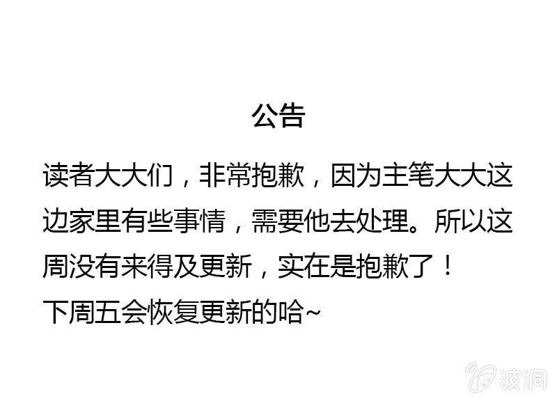公告