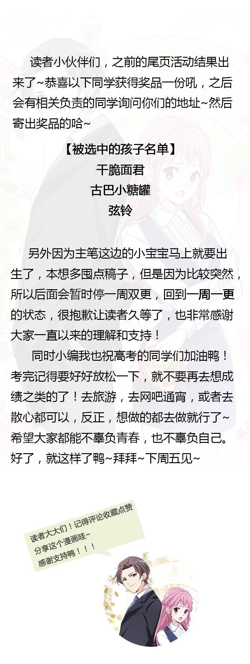 高考的同学加油~