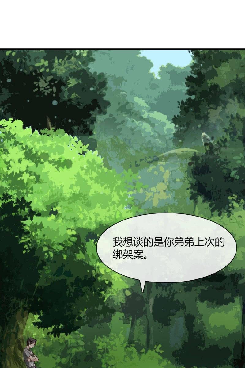 案子