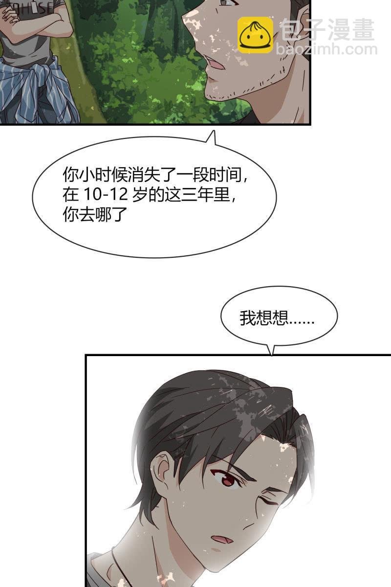 案子