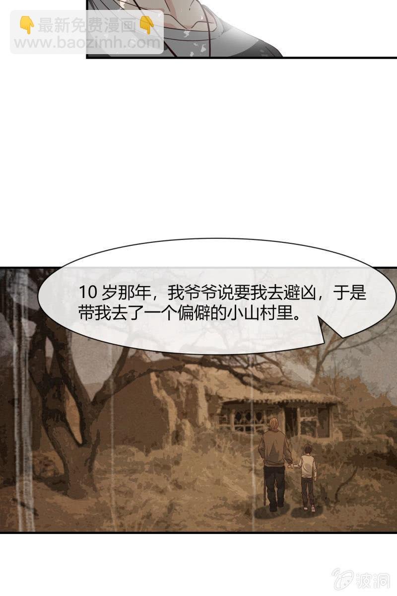 案子