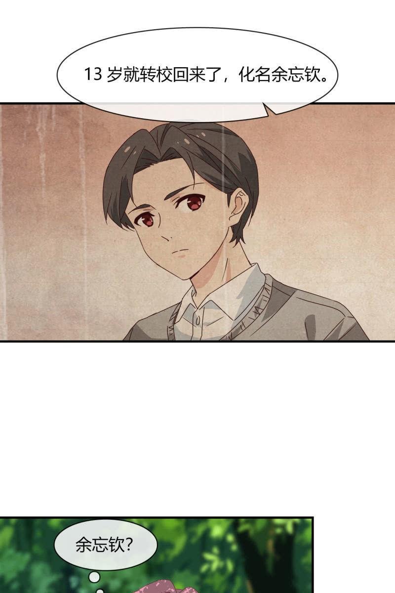 案子