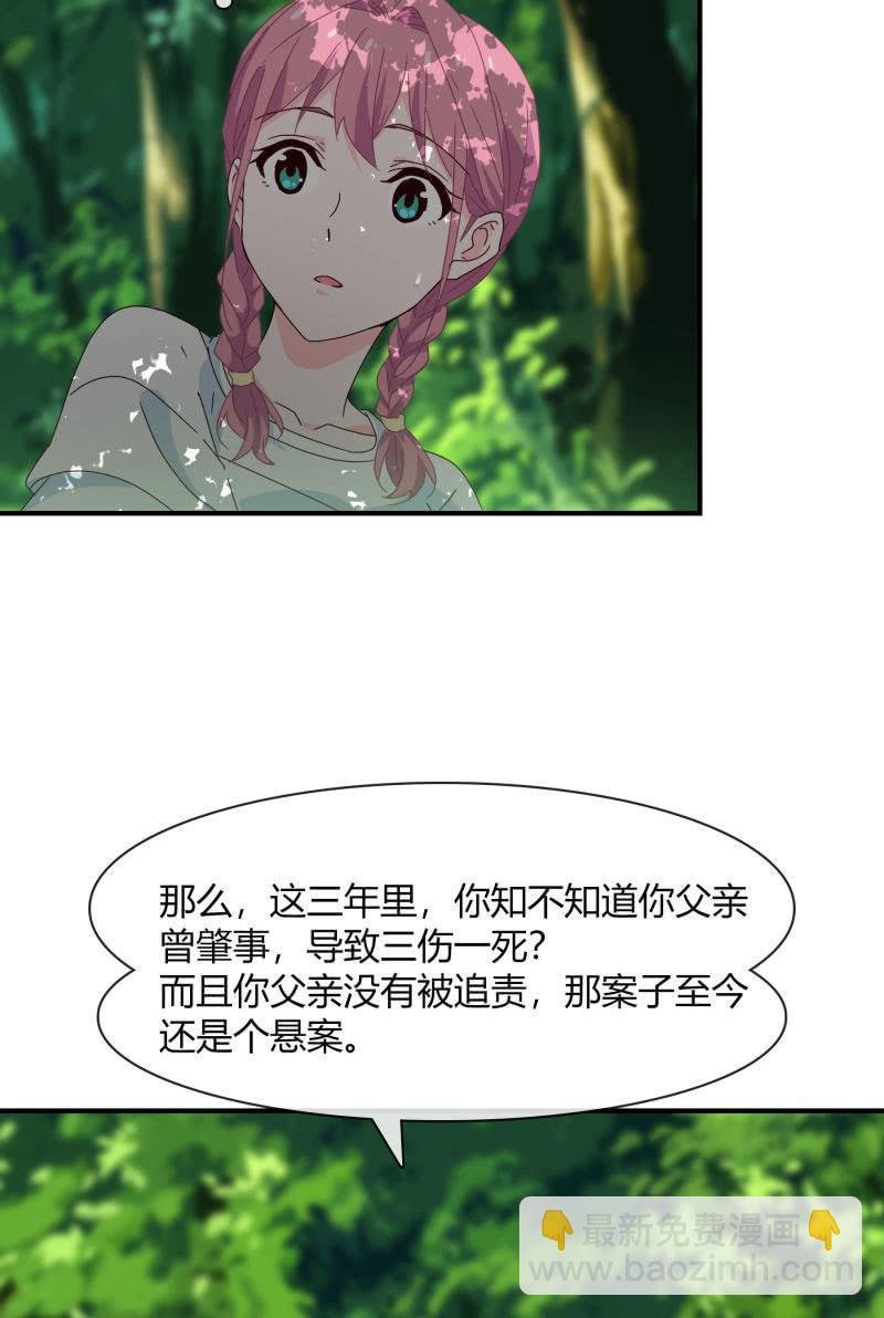 案子