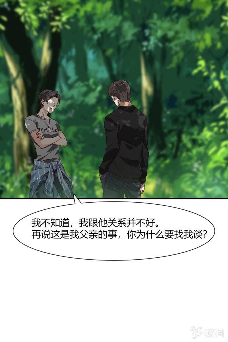 案子