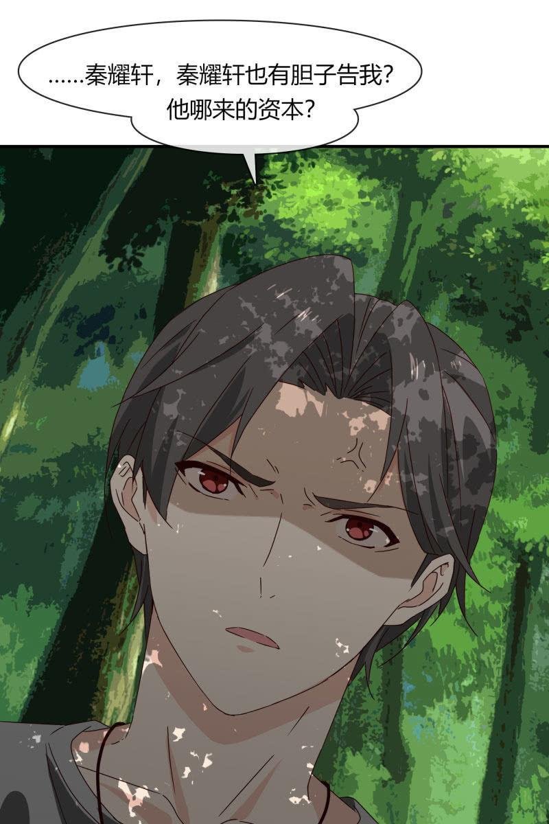 案子