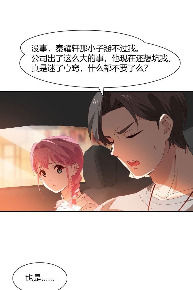 案子