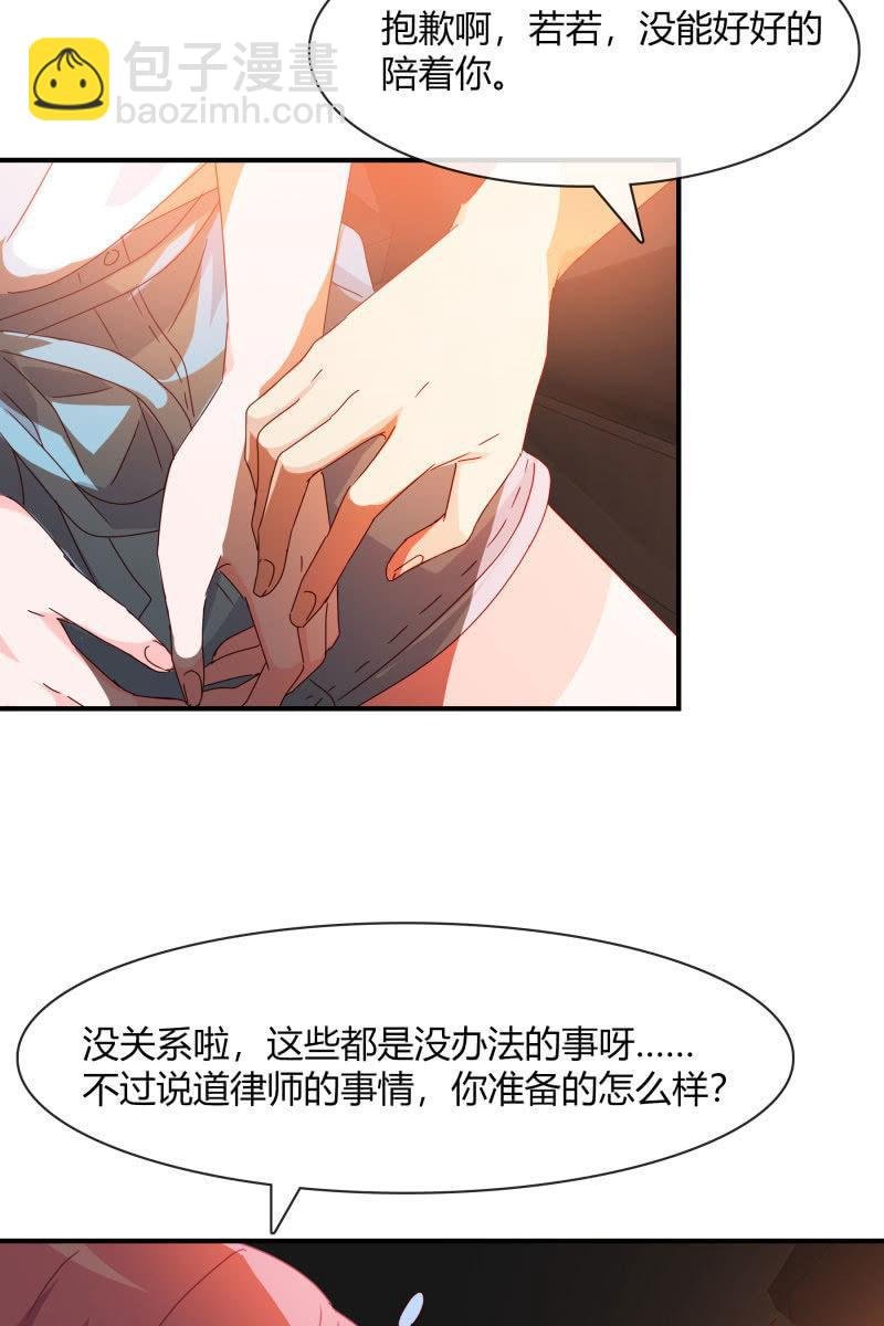 案子