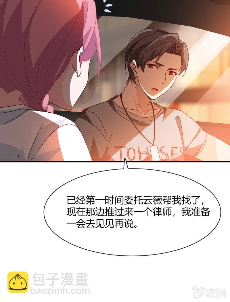 案子
