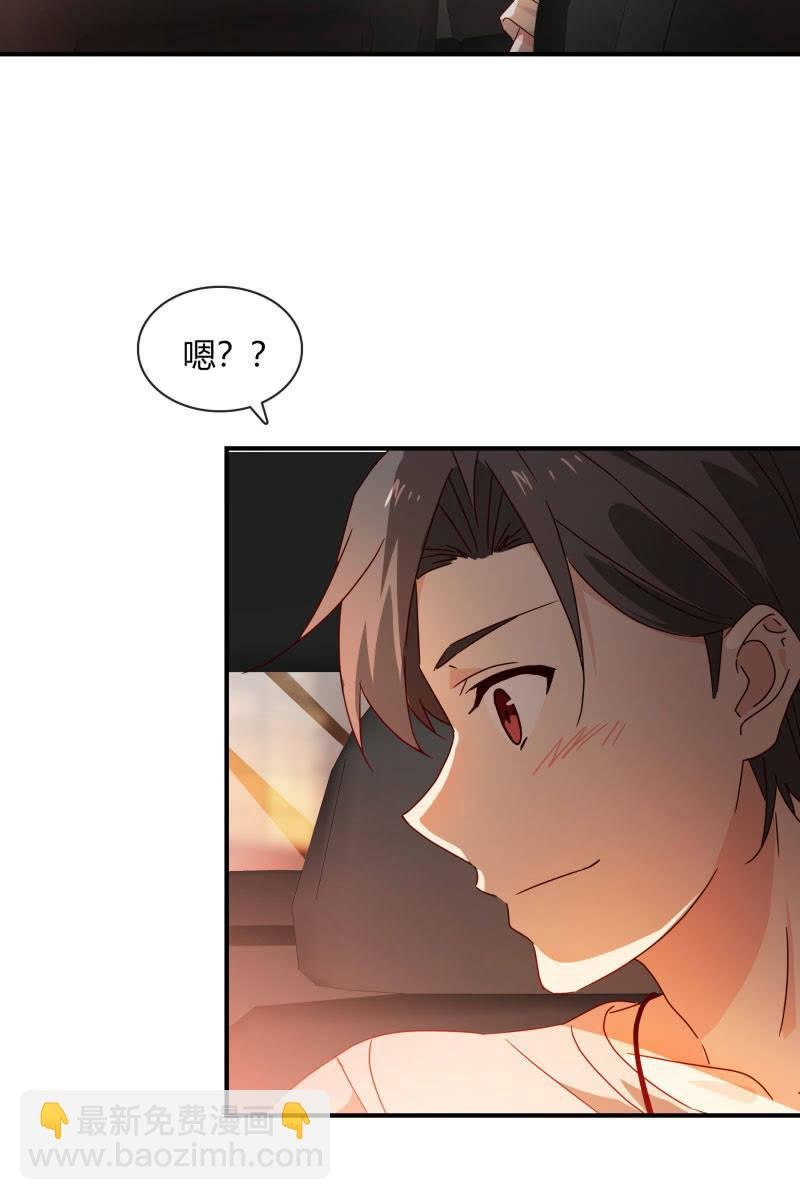 案子