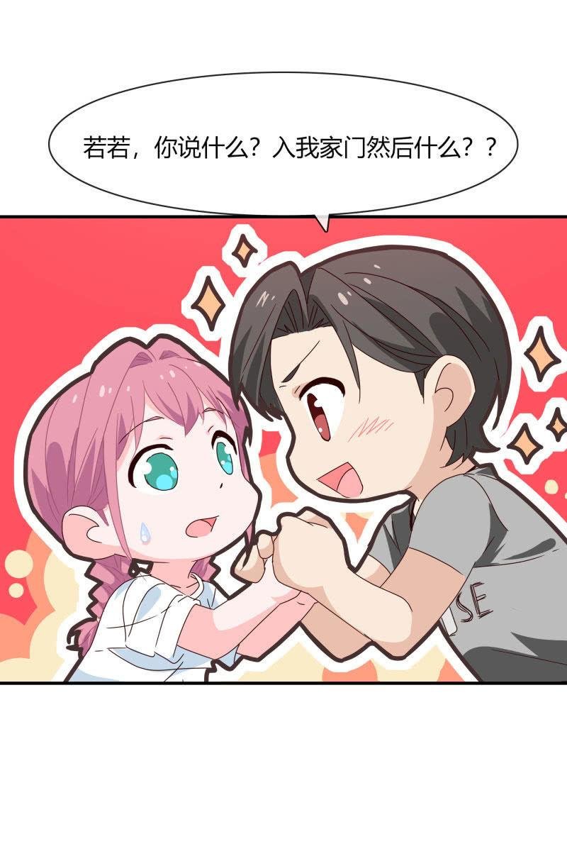 案子