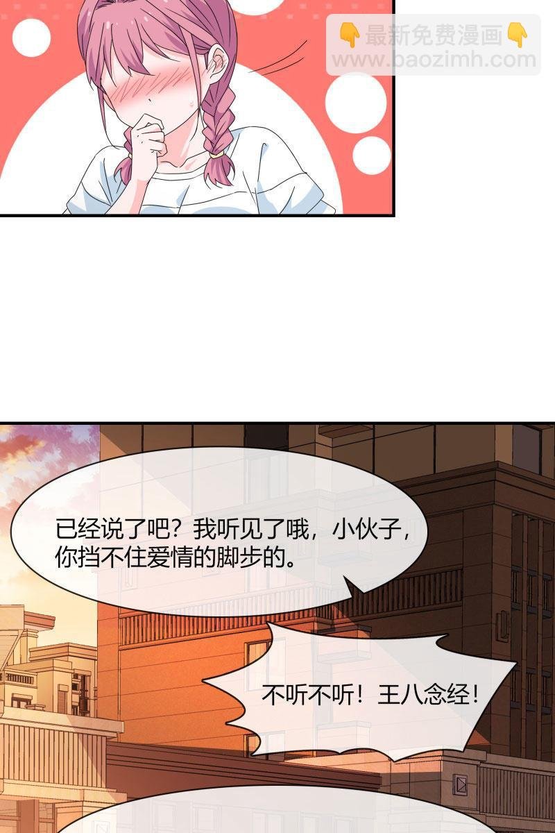 案子