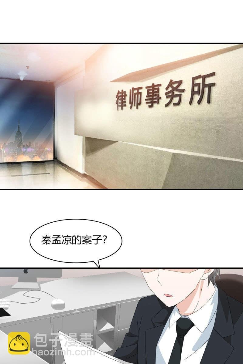 案子