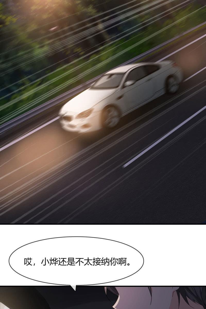 我会照顾你的